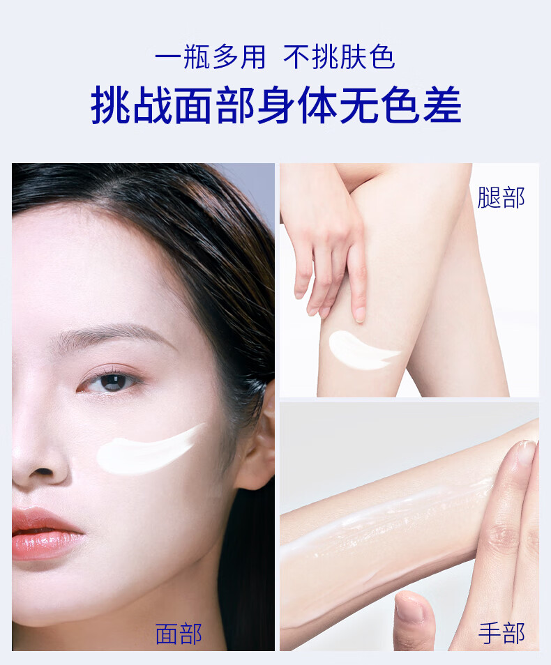 肌肤未来焕亮素颜霜清爽面部身体提亮肤色焕亮男女送礼礼物 素颜霜45g