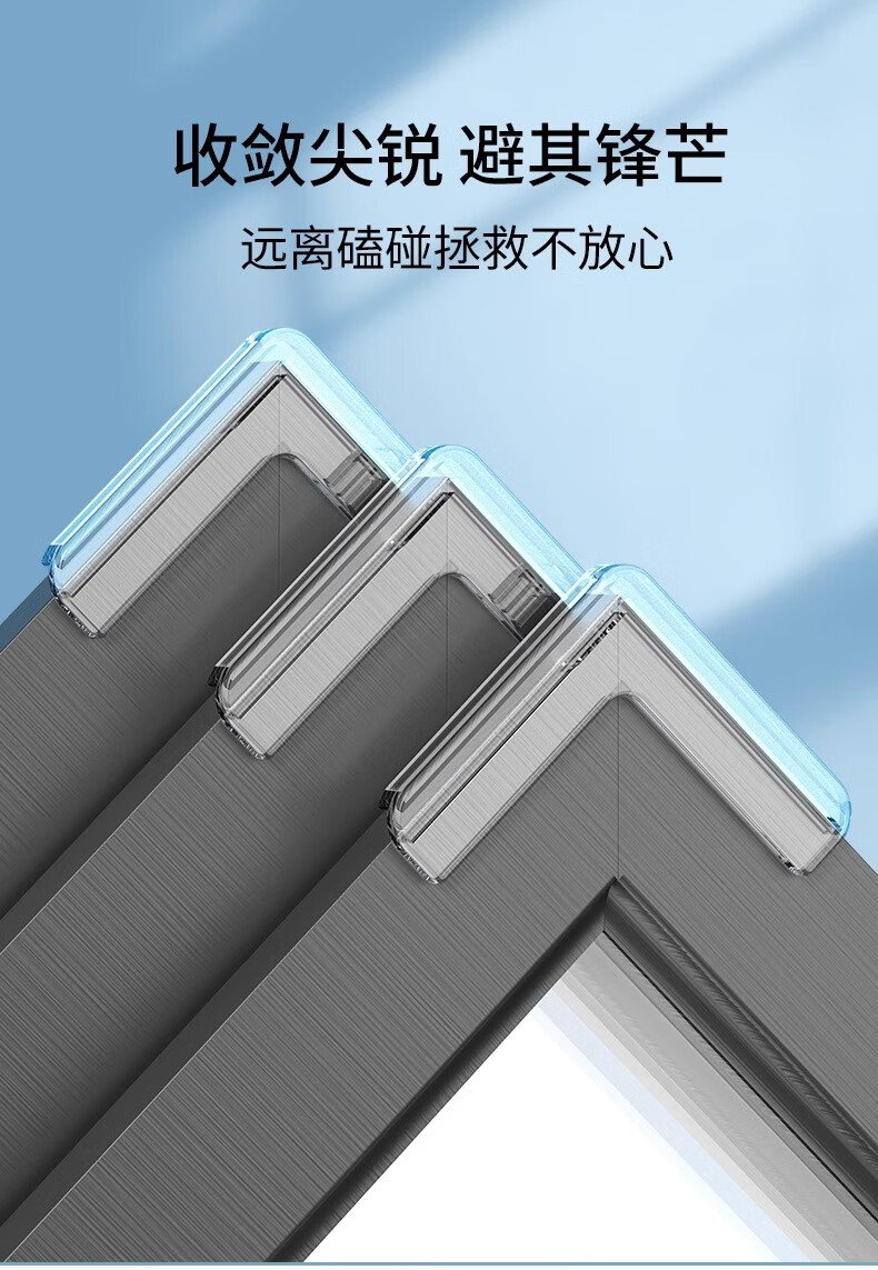 【甄选直发】断桥铝窗户防撞护角儿童防尖角开窗包角内玻璃长款磕碰玻璃包角内开窗尖角直 长款/4只装 0.16米详情图片7