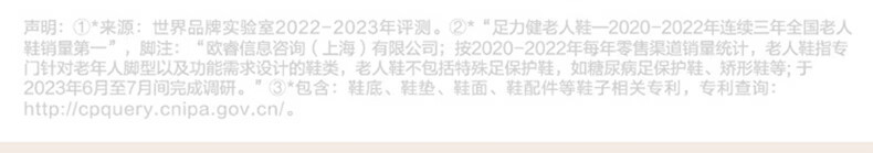 足力健老人鞋休闲舒适轻便散步网面鞋健2418603K爸爸中老年黑色男款康男女鞋中老年爸爸鞋 2418603K 黑色（男款） 43详情图片18