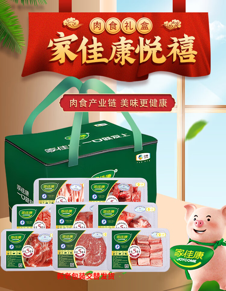 详情图.png