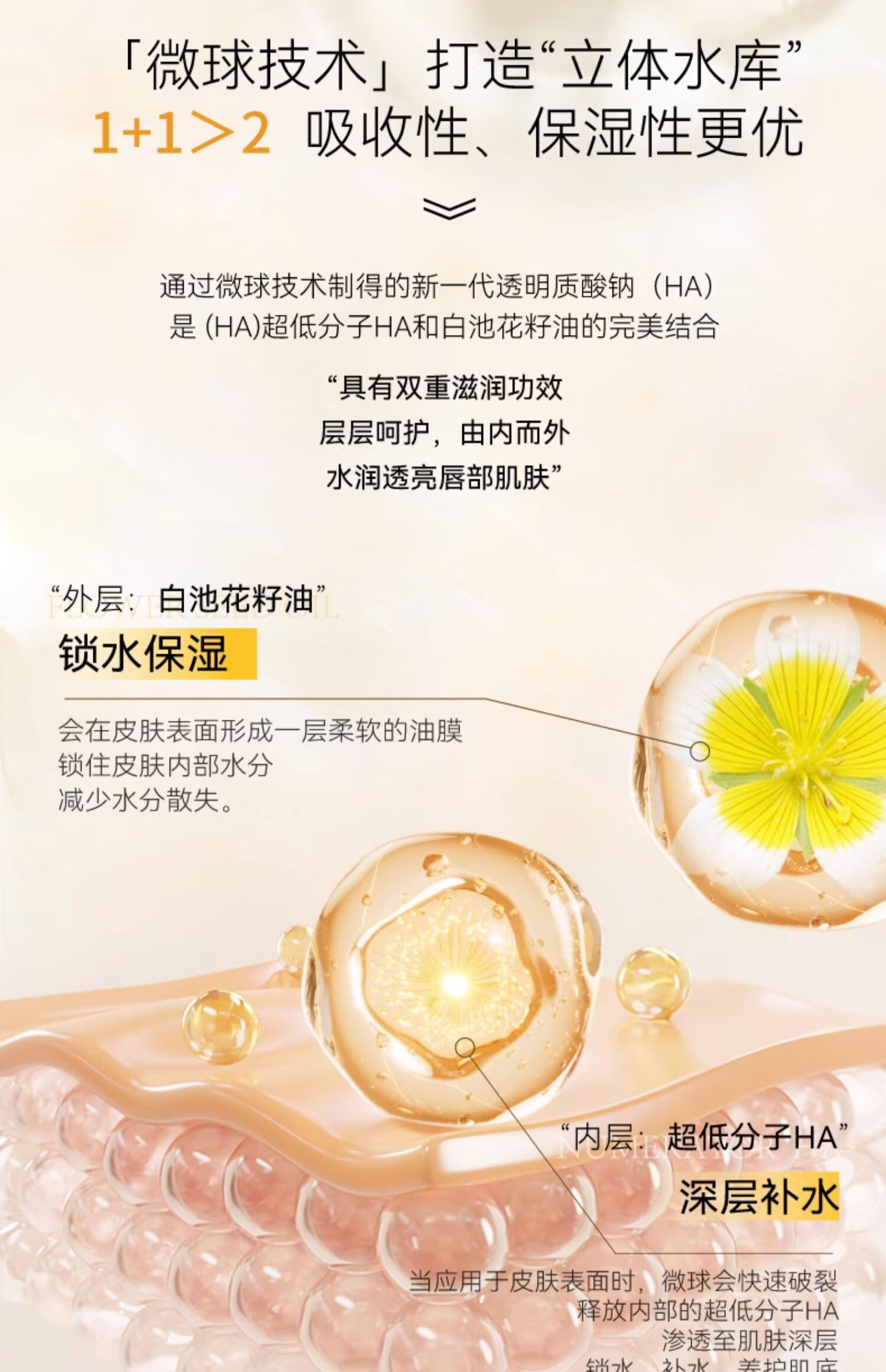 小蜜坊润唇膏棒棒糖唇膏保湿滋润秋冬防干裂补水润唇膏男女学生 水蜜桃+葡萄