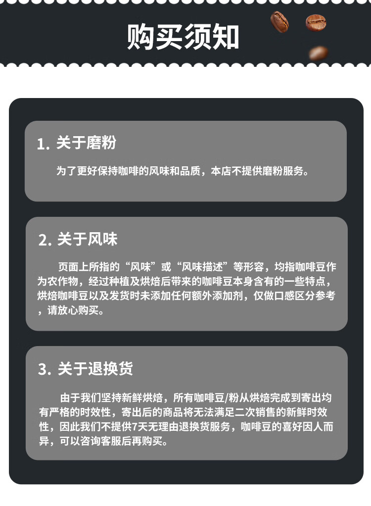 18，MAGIC UNCLE危地馬拉單品咖啡豆SOE150g高海拔中度烘焙手沖美式意式菸燻風味