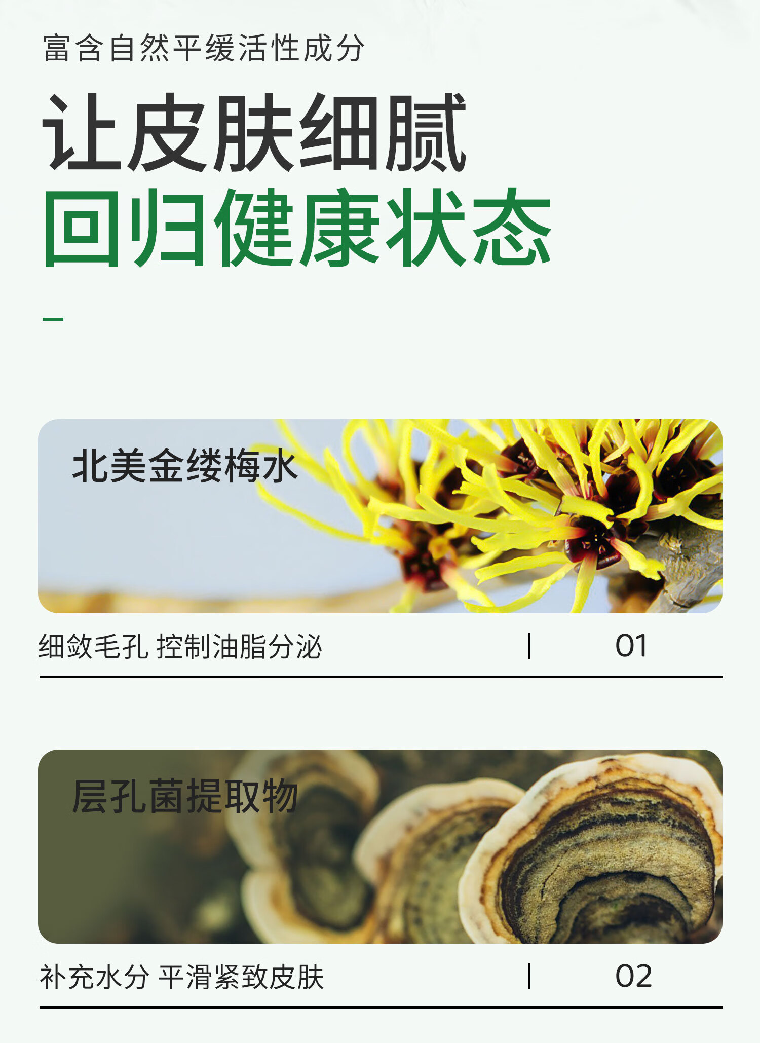 少年说少年说去黑头鼻贴敷出黑头导出液清洁细腻毛孔粉刺草莓鼻男女10片 黑头鼻贴 10片