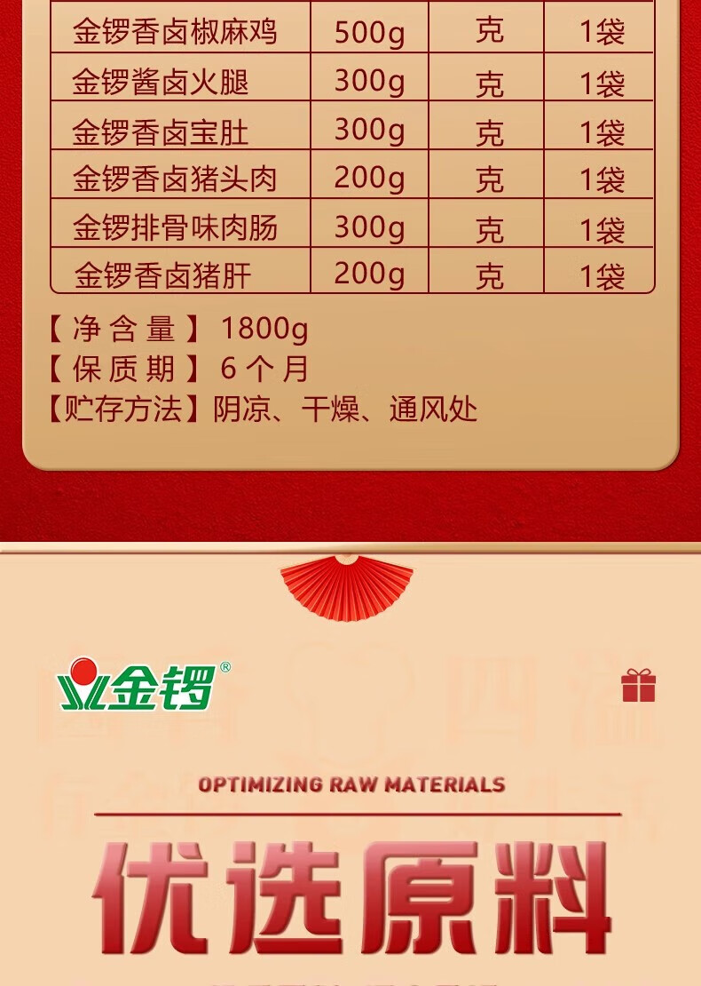 详情图.png