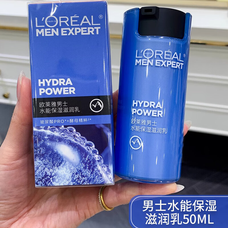 欧莱雅欧莱雅男士面霜抗皱紧致多效霜保湿护肤修护滋润淡纹男士专用 男士锐能抗皱紧致多效霜50ml