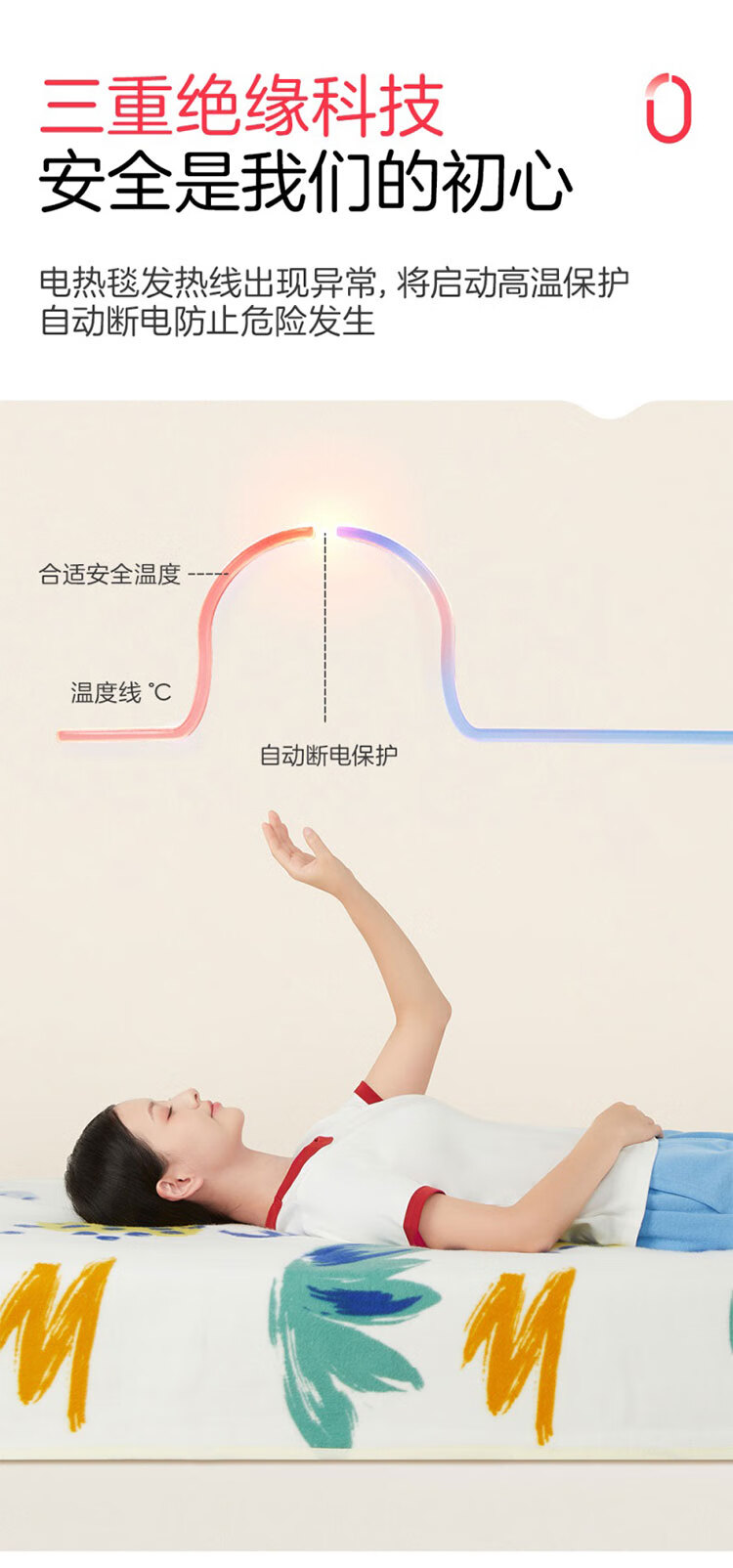 详情图.png