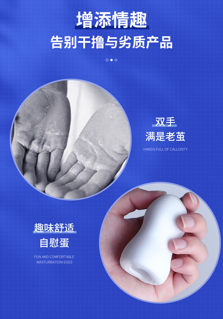 商品详情图