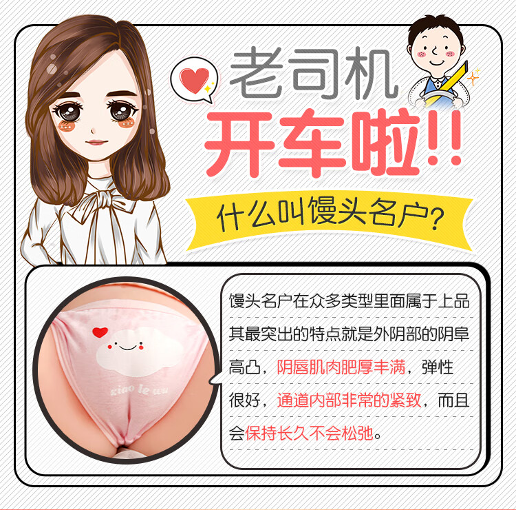 商品详情图