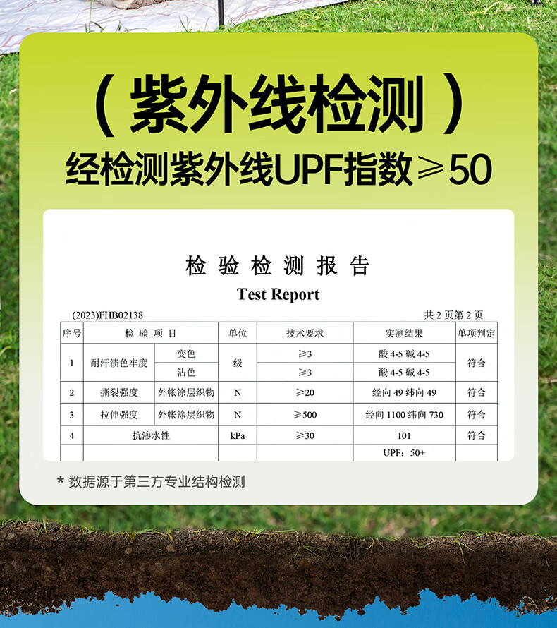 详情图.png