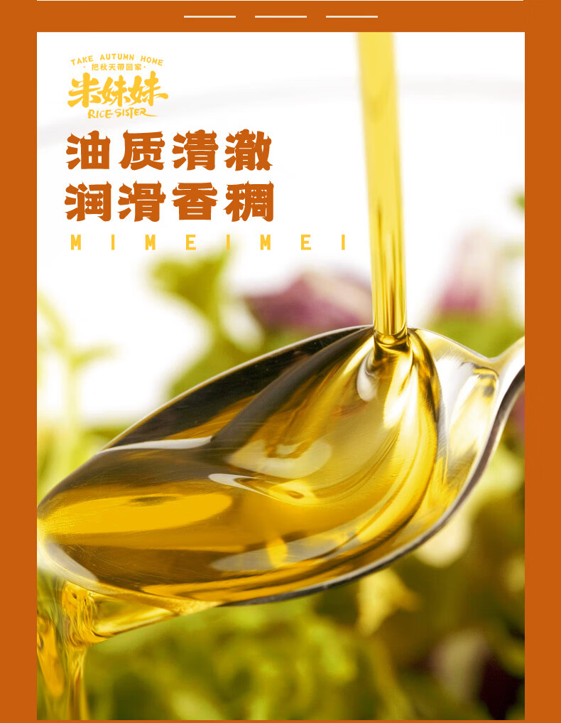 详情图.png