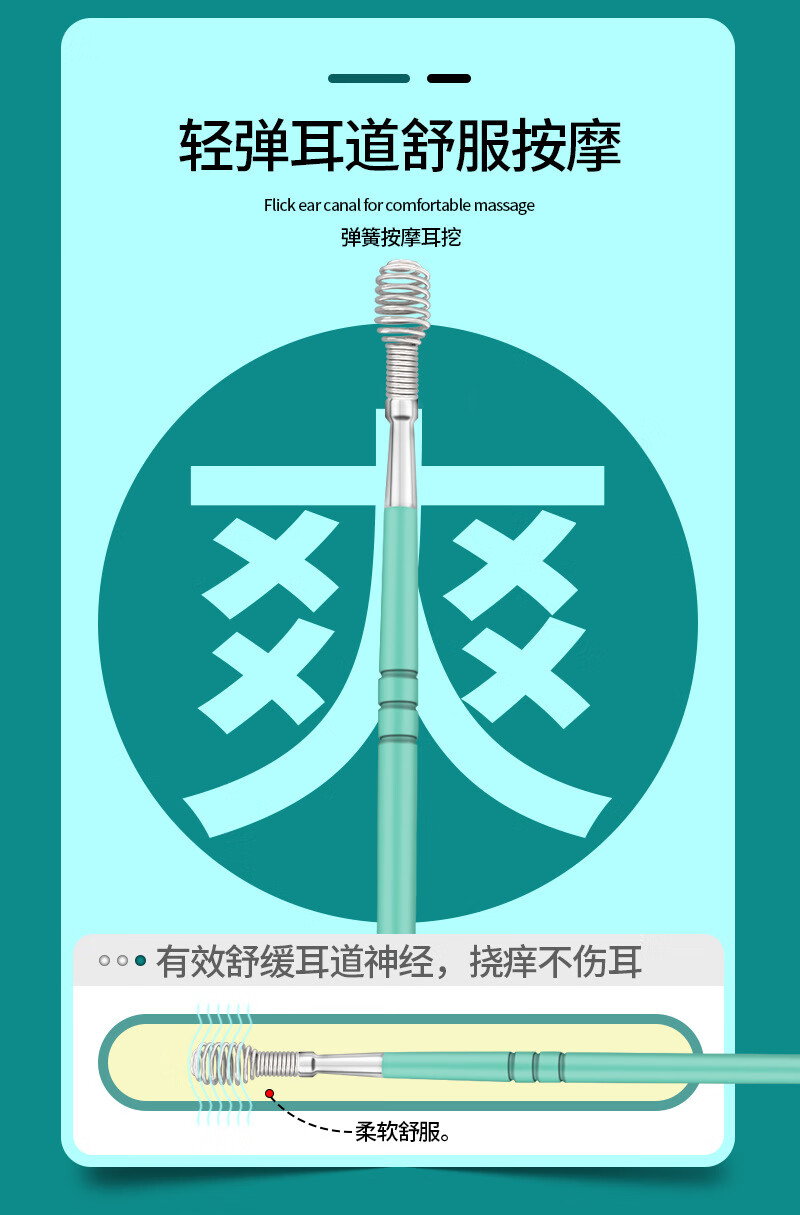 南暖美妆护肤美妆工具套装挖耳勺6件套掏耳朵螺旋专业家用不锈钢采耳 皮袋-黄色 6件 套