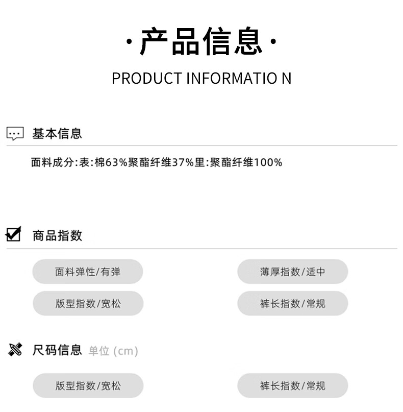 浪莎卫裤窄版拼接香蕉裤秋季女直筒休闲运动加绒显瘦裤阔腿裤裤高腰显瘦加绒运动裤阔腿裤 黑色 L码详情图片12