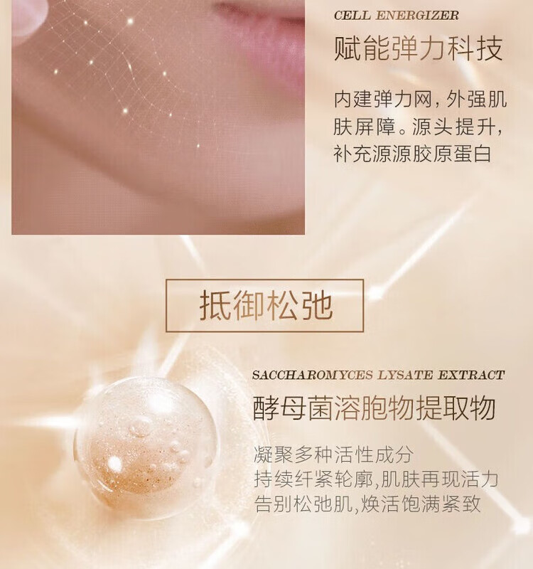 珀莱雅紧致肌密水乳三件套装护肤女补水抗皱官方旗舰店京东全套化妆品自营正品柏 两件套（水+乳）