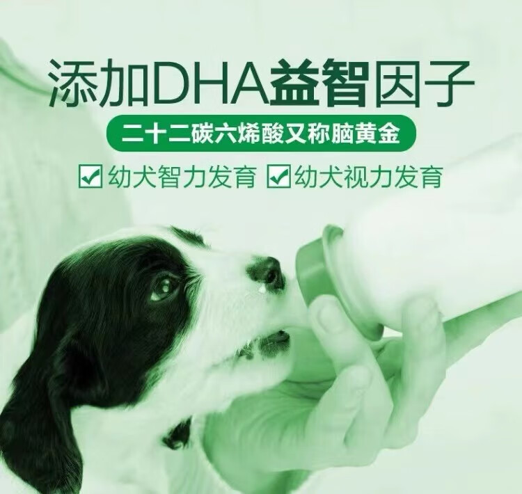 12，狗寶寶柯基專用羊嬭粉幼犬成犬老年犬寵物新生小狗喫喝的增肥營養品 1盒柯基DHA益生菌羊嬭粉（30支）+1盒益生菌