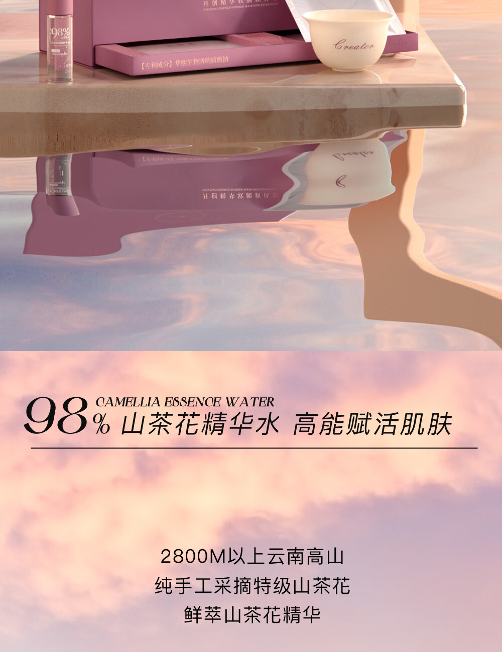 造物者孙怡同款七次套装山茶花毛孔调理软膜粉深层清洁补水保湿面泥膜 【一盒七次装】今日下单赠缎面发带
