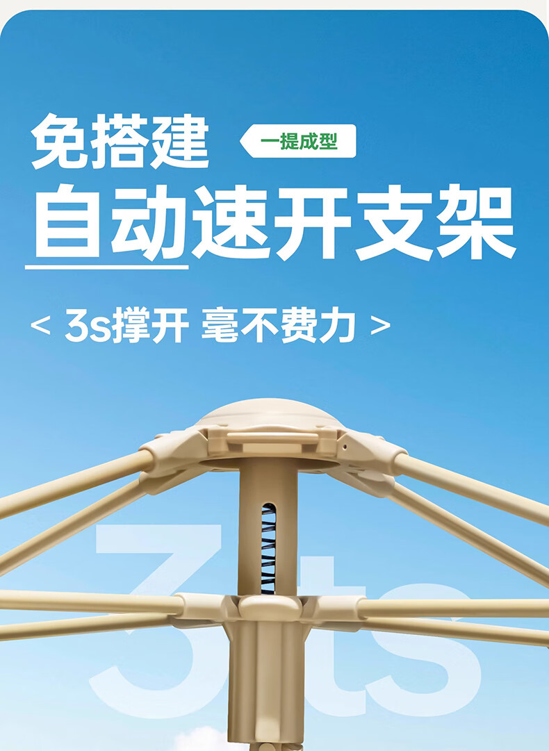 详情图.png