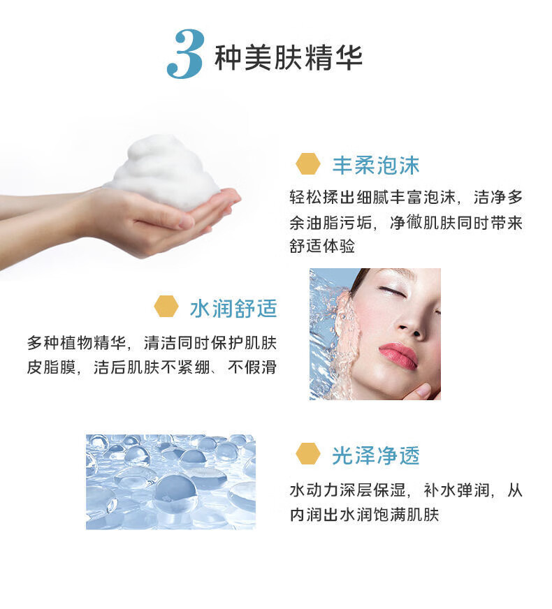 姗拉娜洗面奶清洁护肤学生男女士专用洁面乳泡沫绵密礼物 【温和洁面】清滢保湿洁面100g