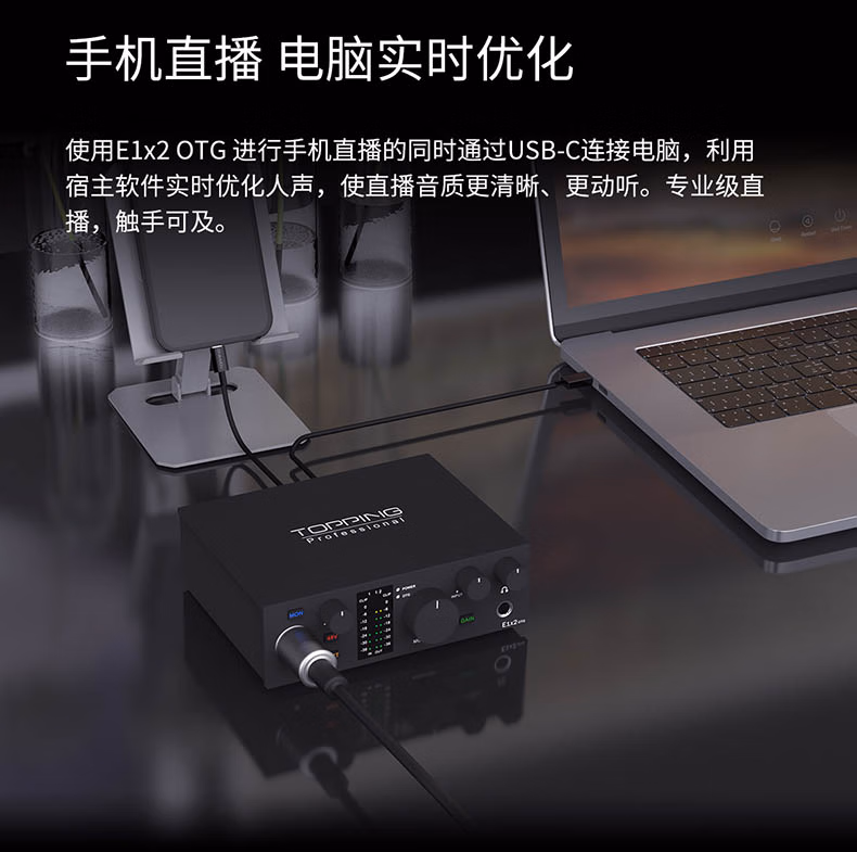 E1x2 OTG插图3