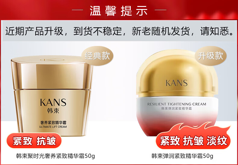 韩束紧致抗皱套装聚时光提拉紧致抗皱淡纹补水保湿舒缓修护水乳礼盒 聚时光两件套（水+乳液）
