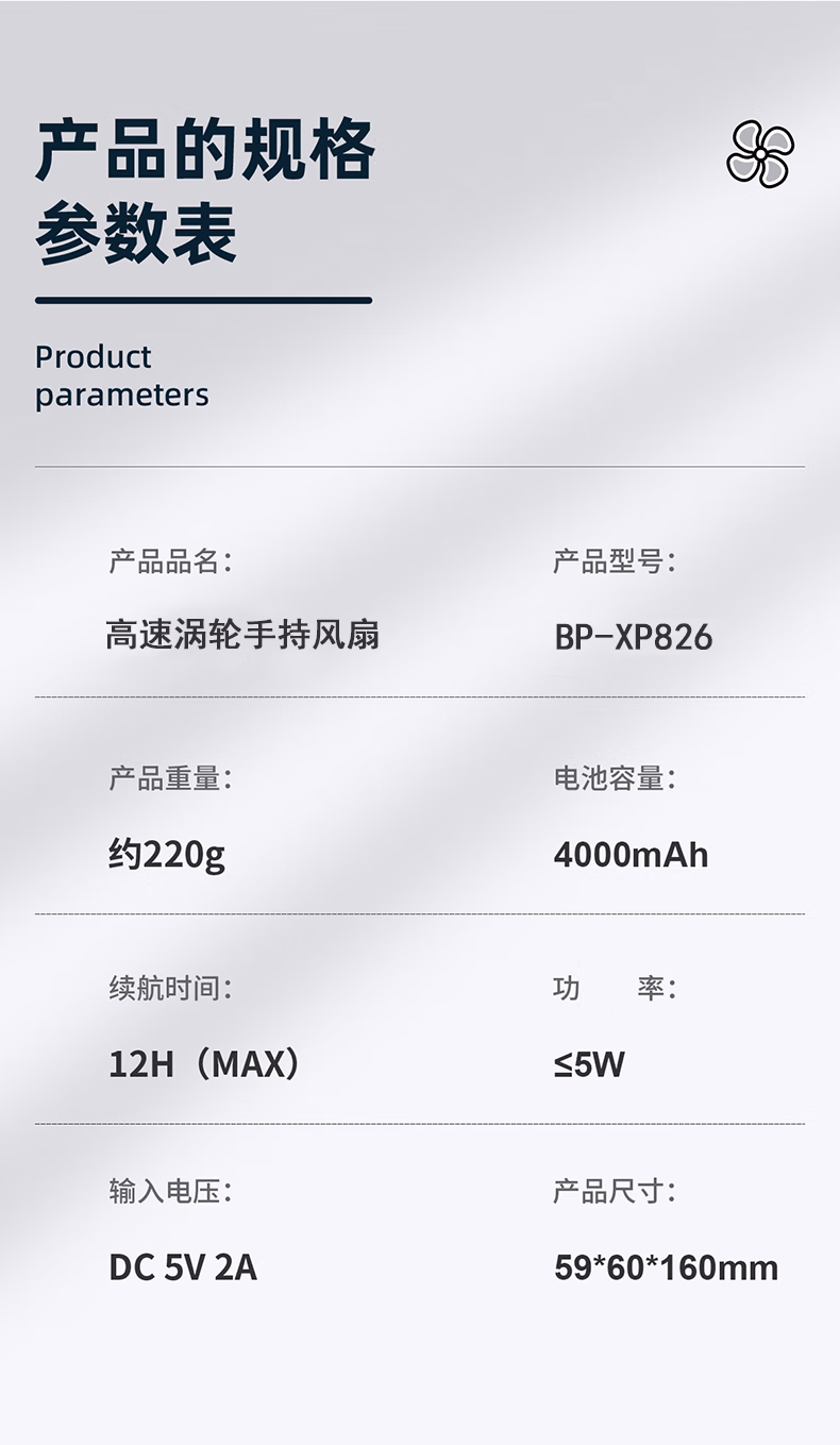 详情图.png