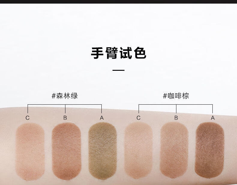 南暖美妆护肤其他美妆工具三色眉粉防水汗持久控油不脱妆修容一体盘棕 咖啡棕【三色盘+眉刷2件套】