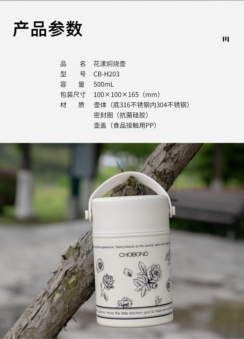 详情图.png