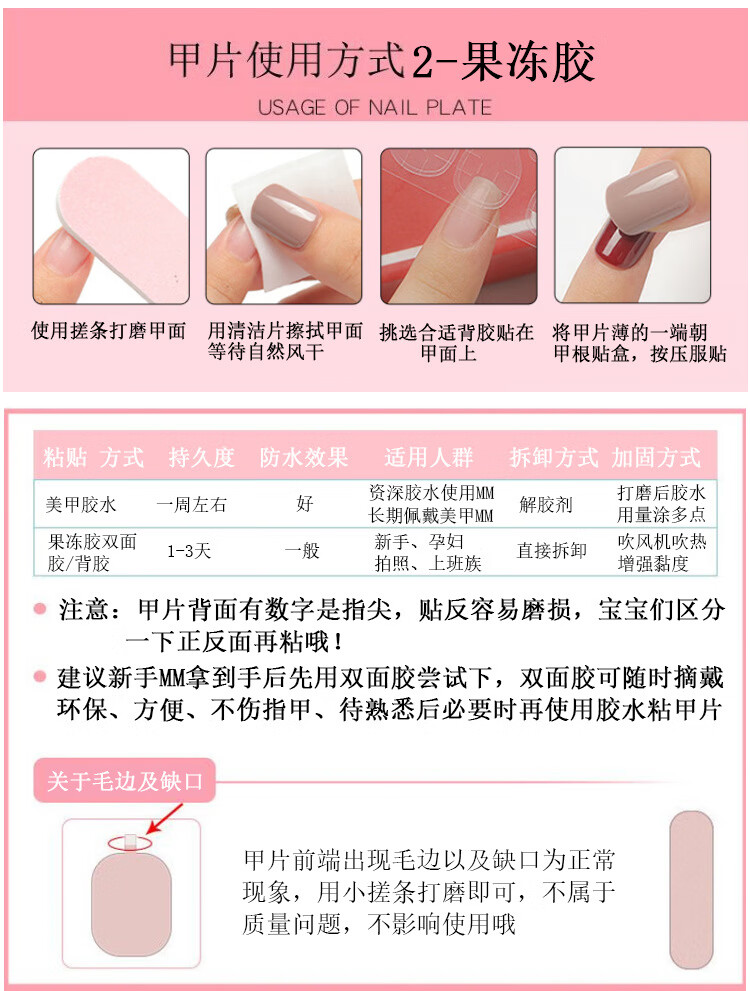 南暖美妆护肤工具套装纯欲御姐风穿戴甲片棋格盘闪粉爱心可拆卸穿戴甲 新年款【穿戴甲套装】 穿戴款