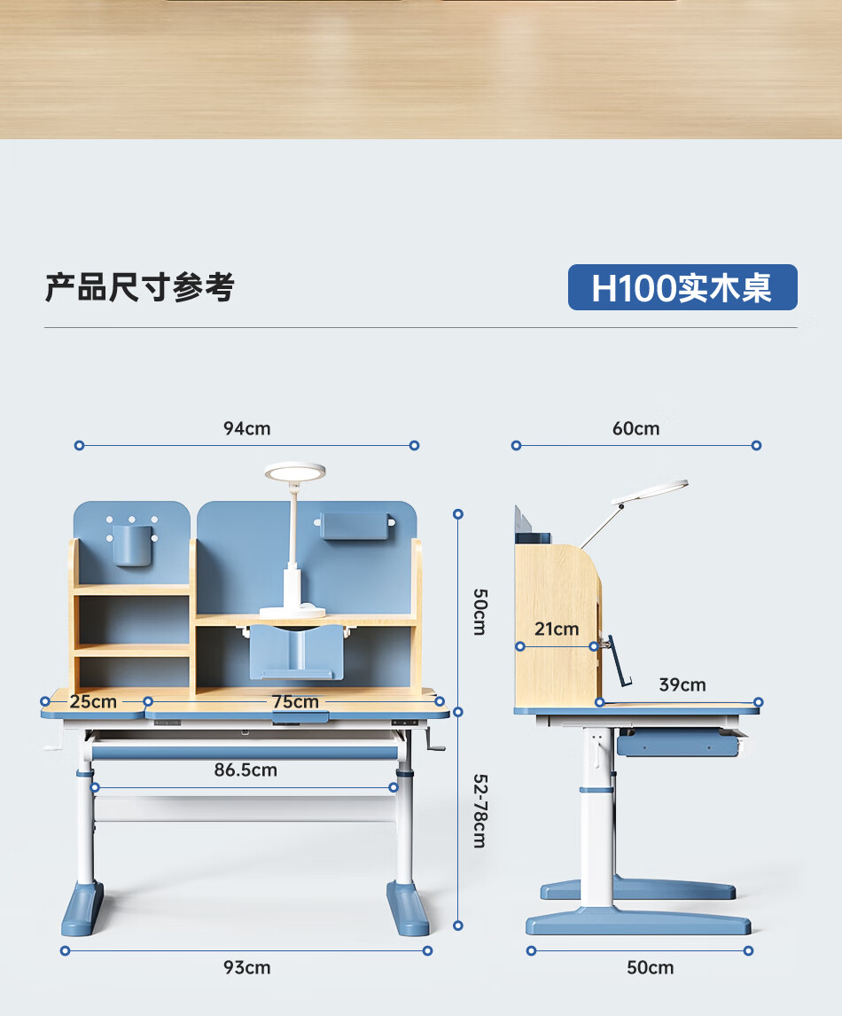 多彩鱼儿童学习书桌椅套装多功能可升降实木1.2米课桌椅家用木桌中小学生实木书桌写字家用课桌椅 1.2米实木楹木桌+乳胶追背椅粉详情图片20