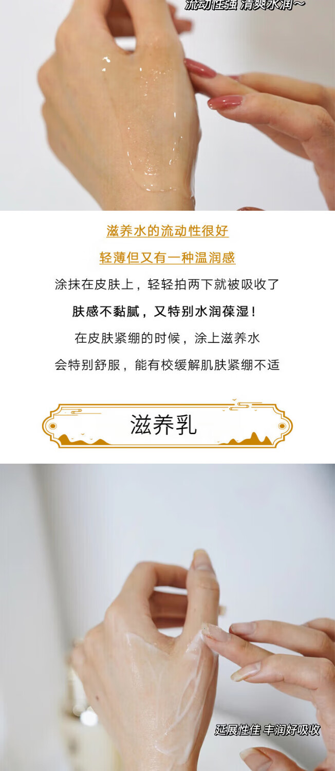 GUSHIYUTA后天气滋养丹护肤品水乳花献光彩套装乳精华液保湿化妆品过年礼物 韩国免税版七件套+防伪码