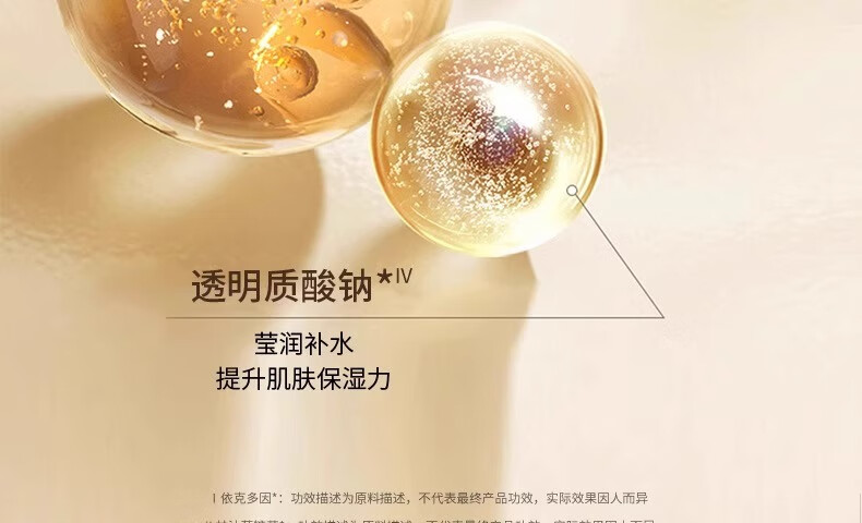 娇润泉精华液女重组胶原蛋白次抛精华液护肤精华液紧致保湿修护淡纹礼物 30支一盒装