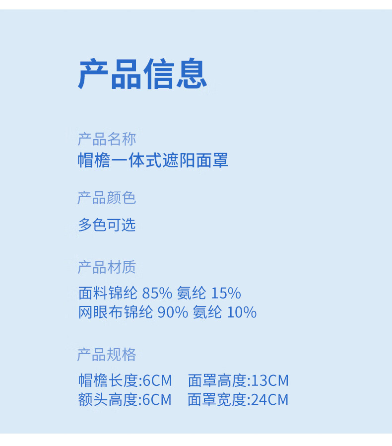 雪思梦【精选厂家】防晒面罩遮全脸一体口罩女冰脖子米黄色太阳脸基尼女冰丝口罩围脖子护颈太阳 米黄色详情图片12