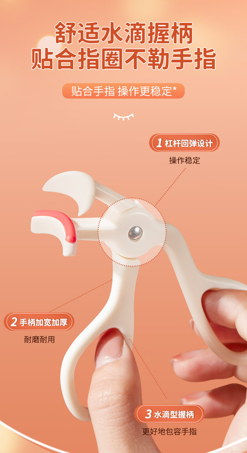 格蒙（GECOMO）一夹卷翘睫毛夹 便携式持久定型广角局部眼睫毛卷翘器 广角款