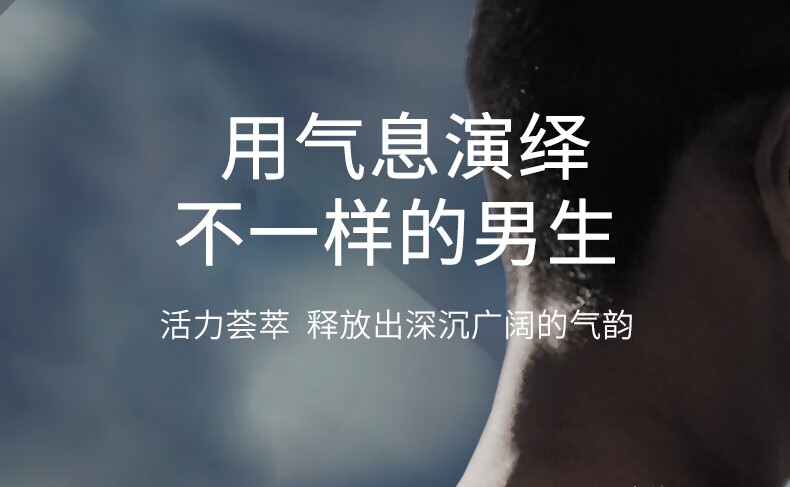 加利古香水男士木质花香淡香水斩女香香氛可车载雪松之歌香水