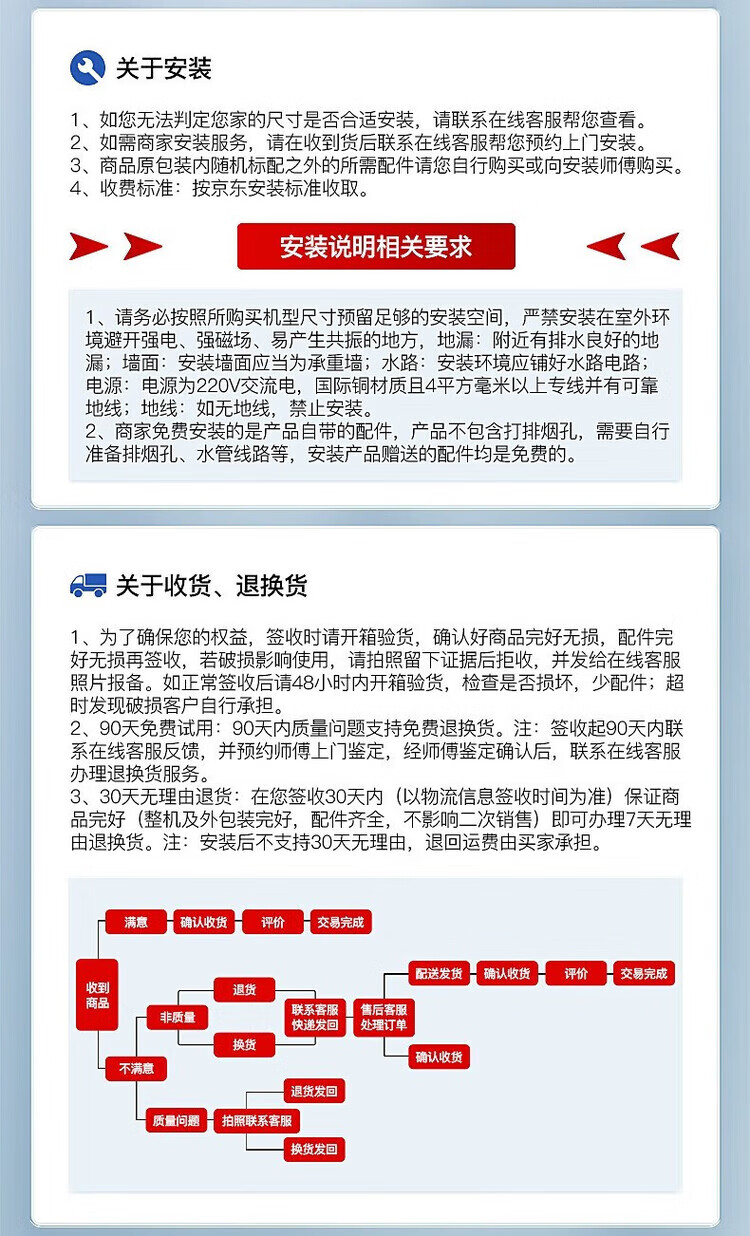 凯奇史密斯【免费上门安装】家用燃气热一级燃气能效冷水增压水器燃气一级能效16升零冷水强排式增压变频恒温一级静音卫生间洗澡用 16L 【旗舰零冷水】一厨多卫+一级能效+节能增压 天然气（12T）详情图片32