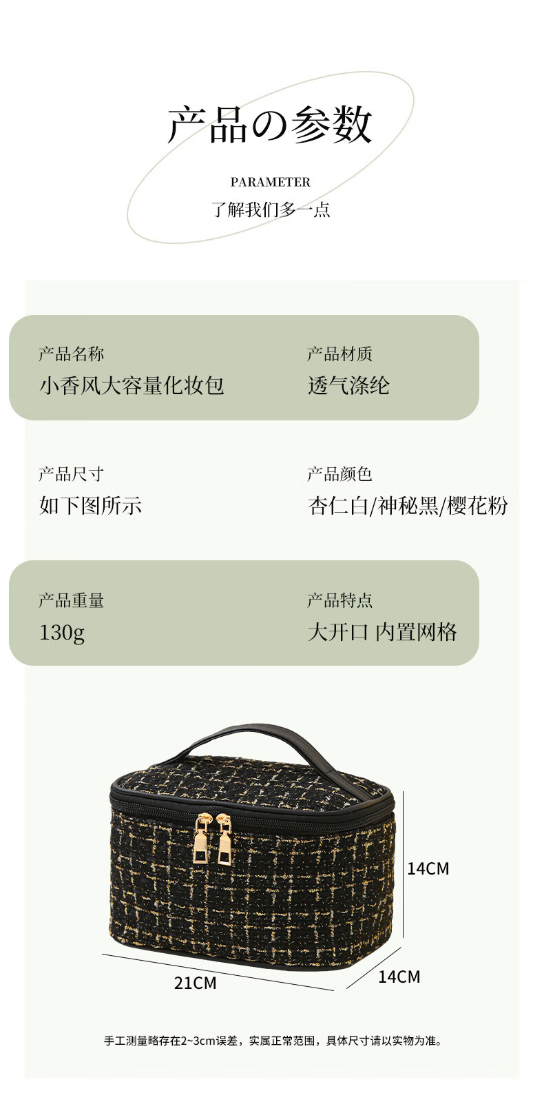 南暖美妆护肤其他美妆工具新款小香风化妆包大容量便携多功能收纳手提 黑色