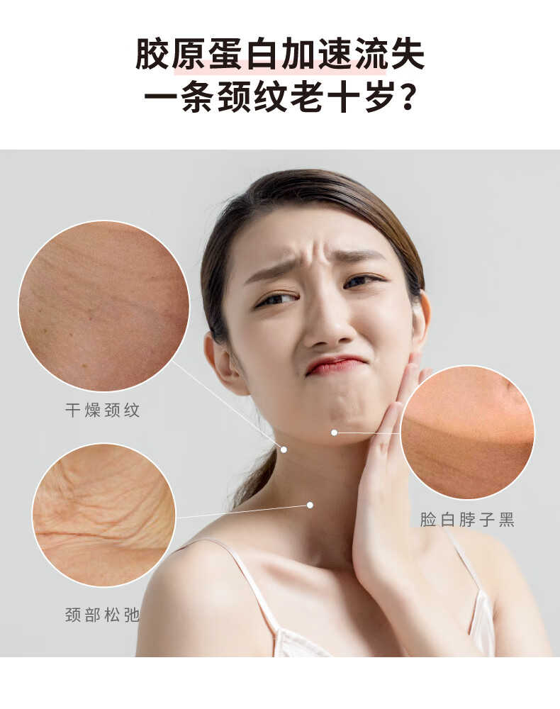 HBN视黄醇维A醇颈霜淡化颈纹双A醇颈纹霜抗皱提拉紧致 50g 视黄醇提拉淡纹美颈霜 50g
