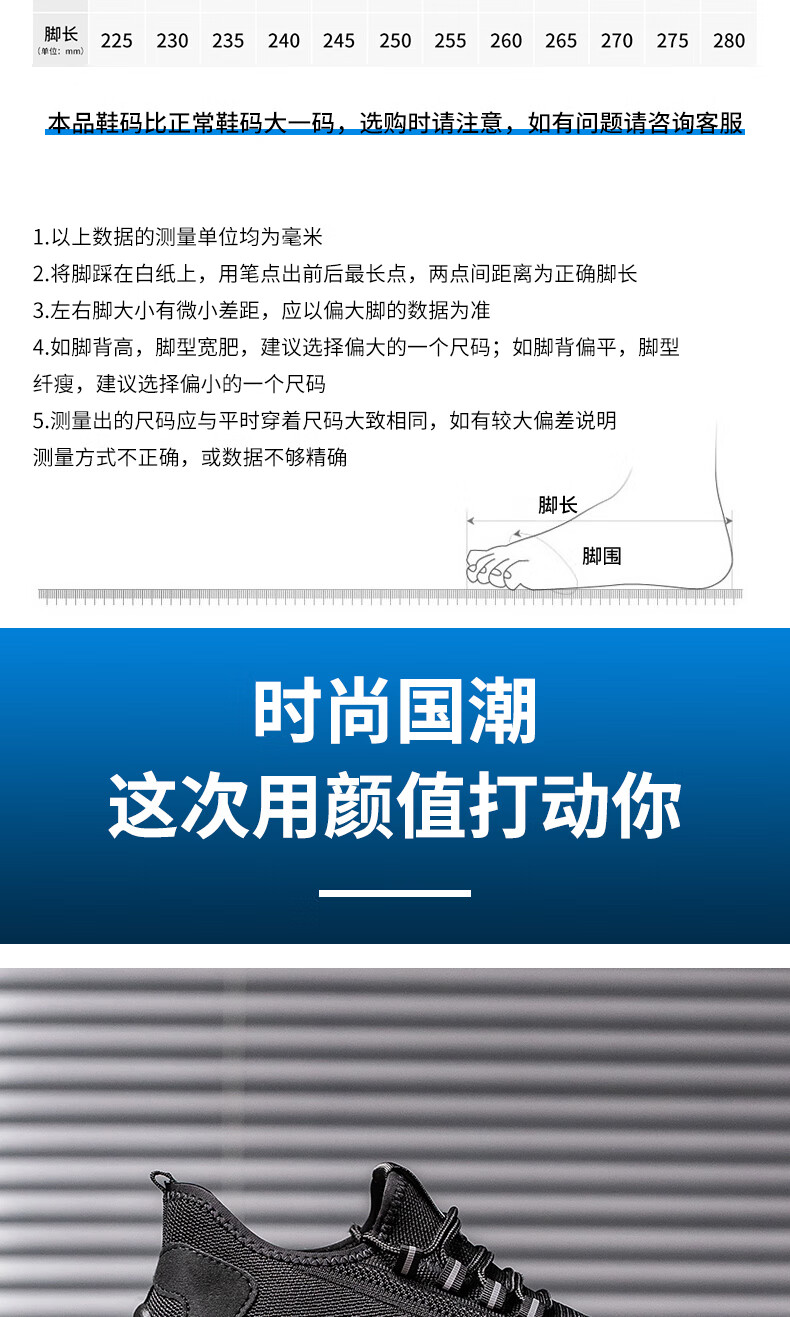 老管家劳保鞋男舒适透气轻便耐磨钢头防轻便工作防刺安全黑色砸防刺轻便工作安全鞋 黑色 36详情图片13