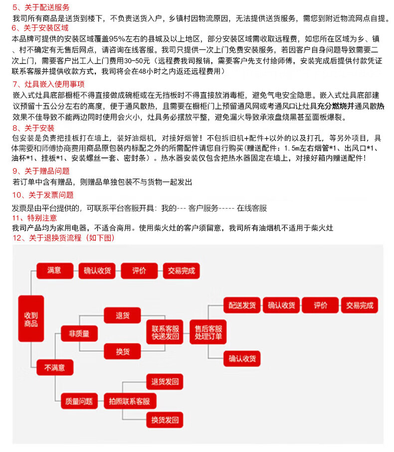 好太太亿美燃气灶双灶5.2KW一级能定时天然气猛火JZT-B6T豪配款效家用天然气液化气煤气灶台式嵌入式猛火炉具定时灶方架铜盖鸳鸯灶JZT-B6T 豪配款 钢化玻璃+5.2kw双九腔猛火+双边定时 管道天然气详情图片27