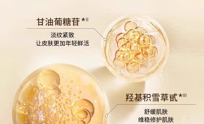 娇润泉精华液女重组胶原蛋白次抛精华液护肤精华液紧致保湿修护淡纹礼物 30支一盒装