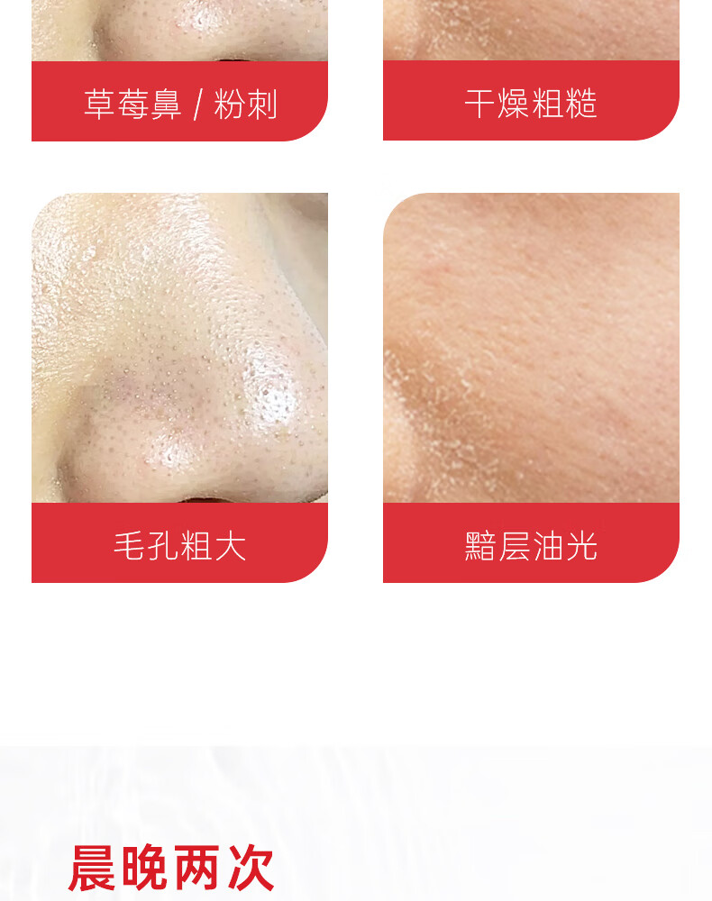 奥薇妍氨基酸净透美肌洁面乳 白色