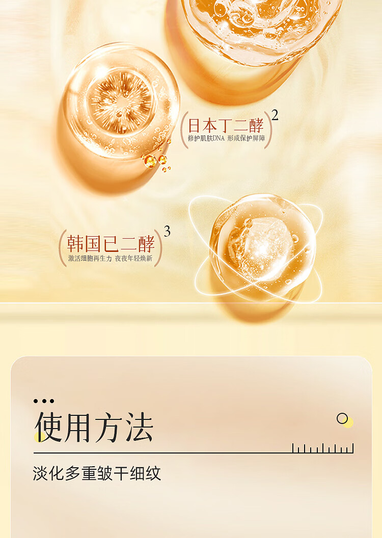 咔诗迪曼紧致抗皱童颜精华液女30ml*3瓶保湿精华乳液原液 淡法令纹细纹 【紧致淡纹】抗皱童颜液30ml*3瓶