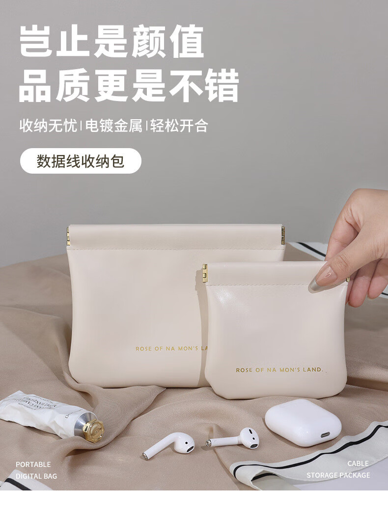 南暖美妆护肤其他美妆工具弹片化妆包口红包化妆收纳袋随身包内便携式 2个装【小号+大号】 棕色