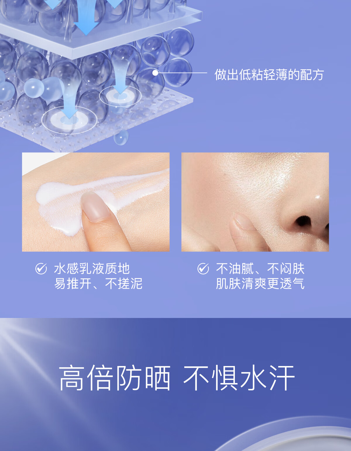 柳丝木（Ositree）防晒霜乳spf50+女面部美白物理学生军训户外海边高倍情人节礼物 【蓝胶囊】物理防晒45g