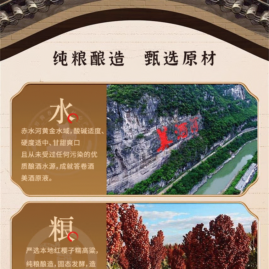 详情图.png