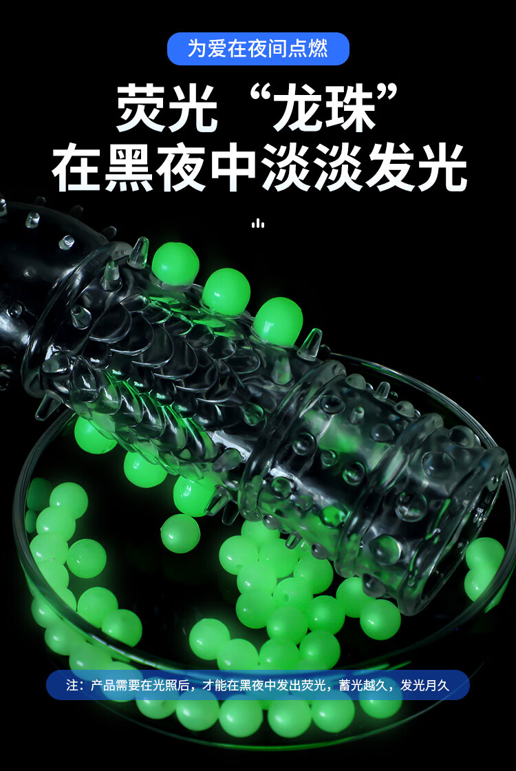 商品详情图