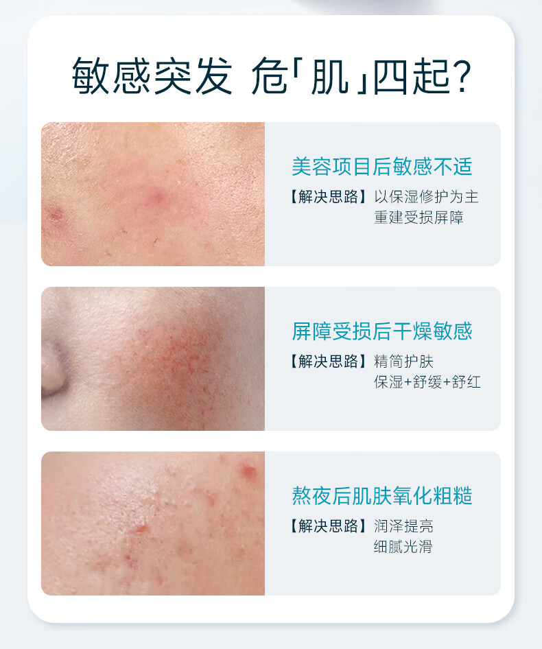 fulerene富勒烯补水面膜多效水光贴紧致抗皱烟酰胺舒缓救急抗氧提亮积雪草 水光贴*3片【散装无盒】