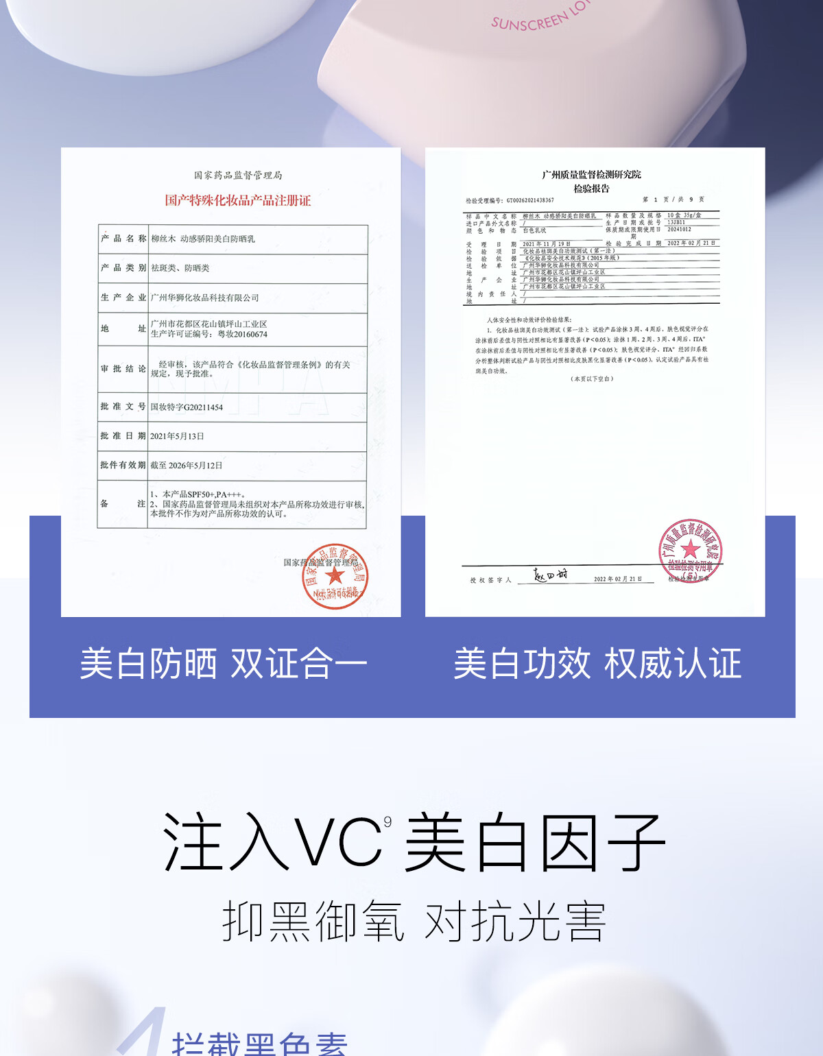 柳丝木（Ositree）防晒霜乳spf50+女面部美白物理学生军训户外海边高倍情人节礼物 【蓝胶囊】物理防晒45g
