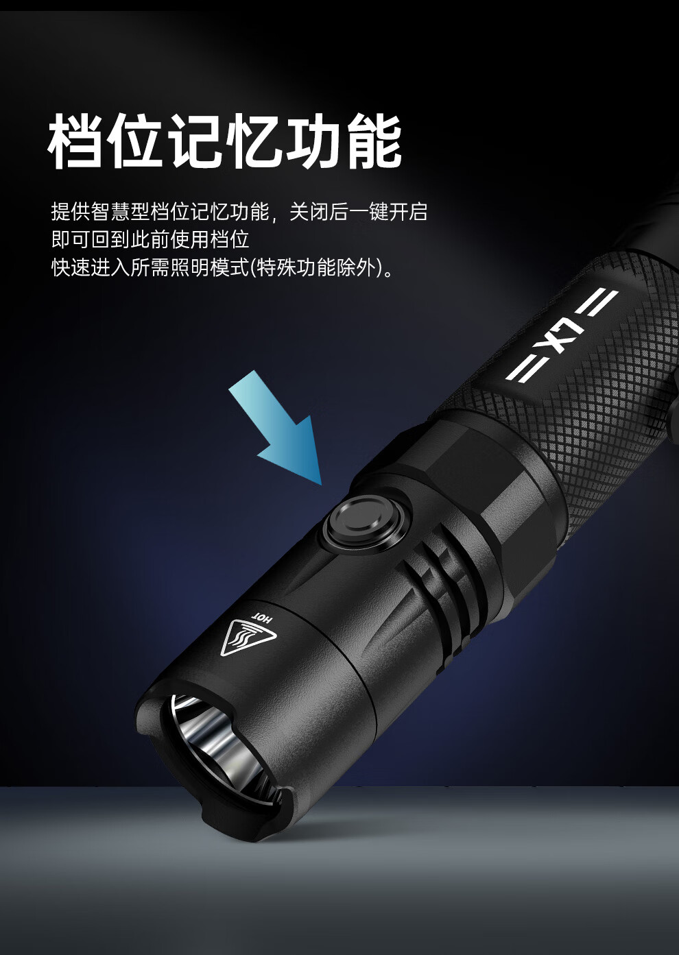奈特科尔nitecorex7强光手电筒户外照明远射可充电防水应急防身爆闪