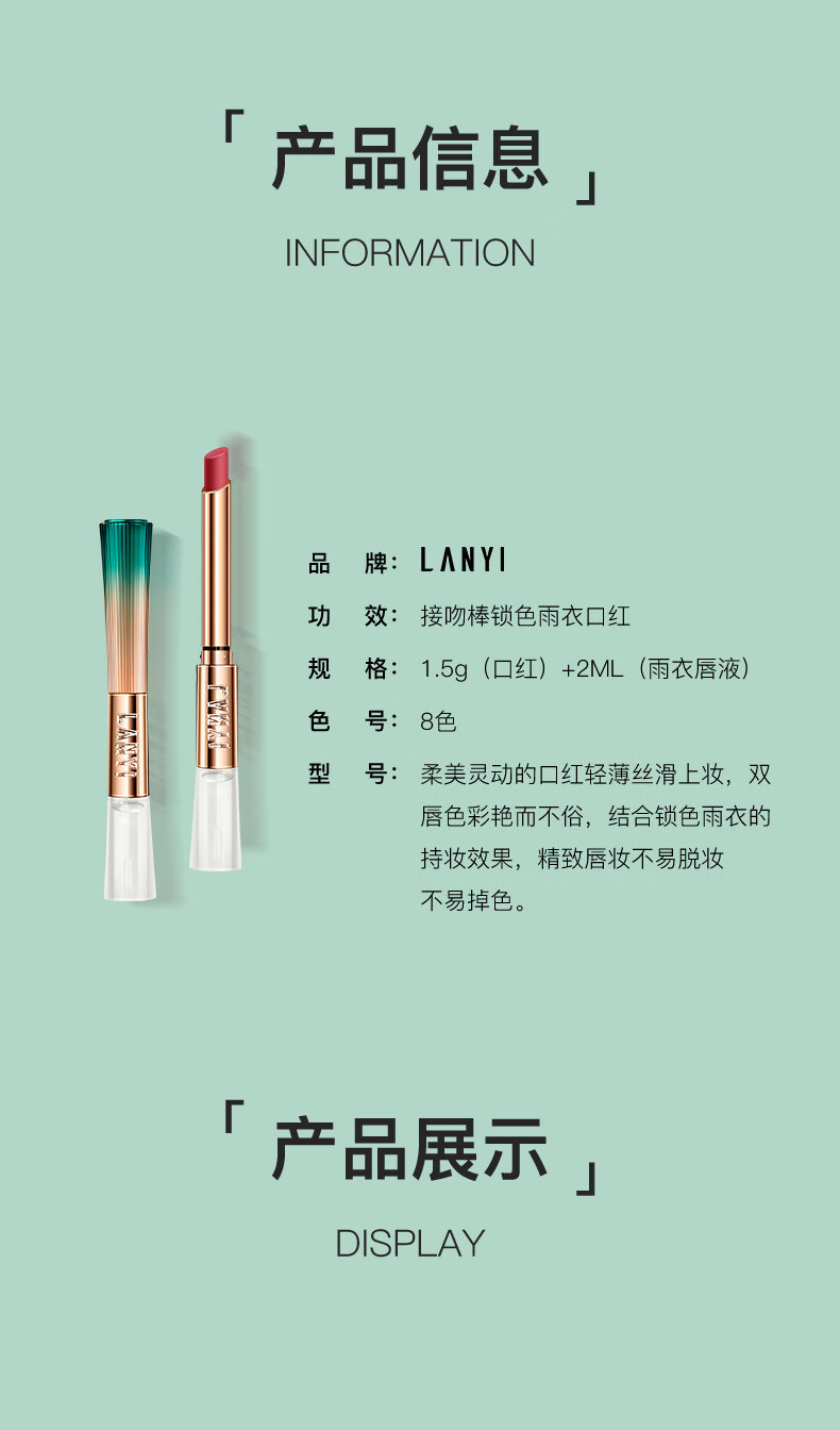 兰奕李佳琪推荐不掉色不沾杯滋润肉桂奶茶冻柠红茶色接吻口红素颜显白 M06#肉桂奶茶【90%人群的选择】