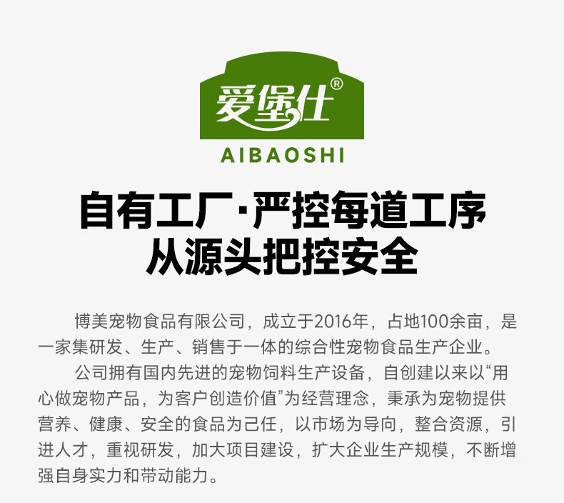 18，愛堡仕【甄選廠家】凍乾生骨肉主食級雞肉鴨肉三文魚味貓糧貓零食工廠直 雞肉配方 主食生骨肉140g淨重*1罐